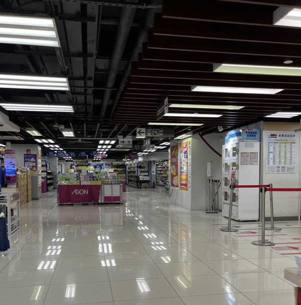 AEON九龍城店傳結業！惹九龍城廣場拆卸重建疑雲...附店長最新回應