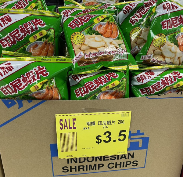 AEON九龍城店傳結業！惹九龍城廣場拆卸重建疑雲...附店長最新回應