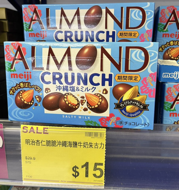 AEON九龍城店傳結業！惹九龍城廣場拆卸重建疑雲...附店長最新回應