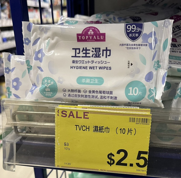 AEON九龍城店傳結業！惹九龍城廣場拆卸重建疑雲...附店長最新回應