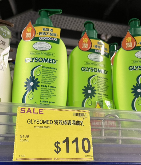 AEON九龍城店傳結業！惹九龍城廣場拆卸重建疑雲...附店長最新回應