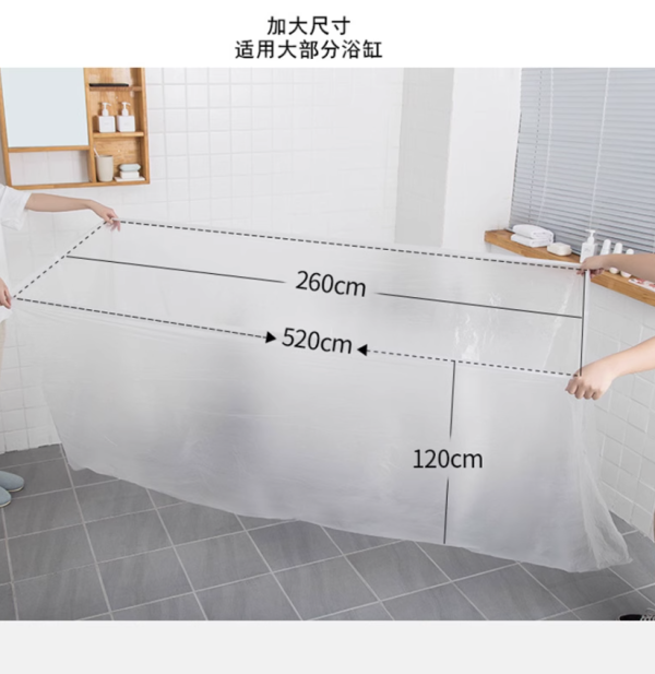 一次性浴缸套。圖片來源:淘寶@大森林户外用品批发 一次性浴缸套。圖片來源:淘寶@大森林户外用品批发
