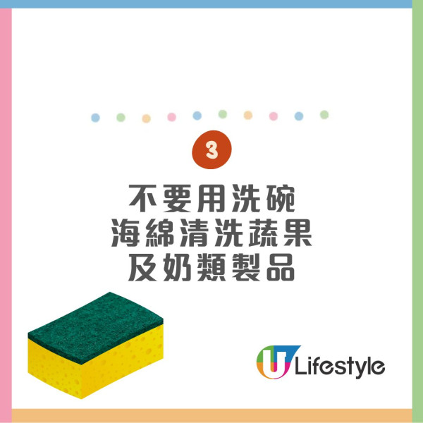 清潔小技巧︱屋企3個「最不該日日洗」日用品 專家形容細菌量比全球人口多7倍！