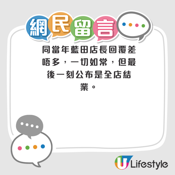 AEON九龍城店傳結業！惹九龍城廣場拆卸重建疑雲...附店長最新回應
