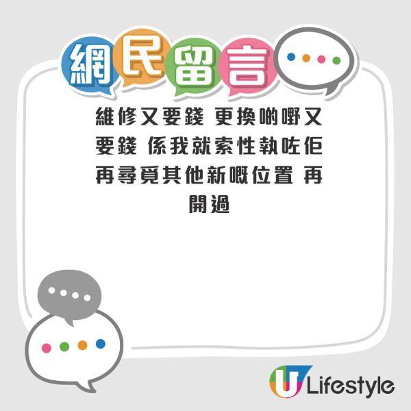 AEON九龍城店傳結業！惹九龍城廣場拆卸重建疑雲...附店長最新回應