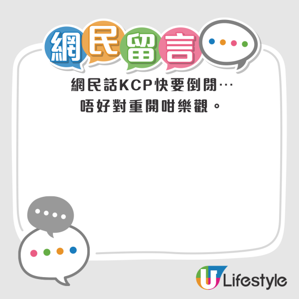 AEON九龍城店傳結業！惹九龍城廣場拆卸重建疑雲...附店長最新回應