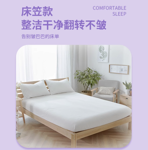 一次性床品套。圖片來源:淘寶@康丽芳旗舰店 一次性床品套。圖片來源:淘寶@康丽芳旗舰店