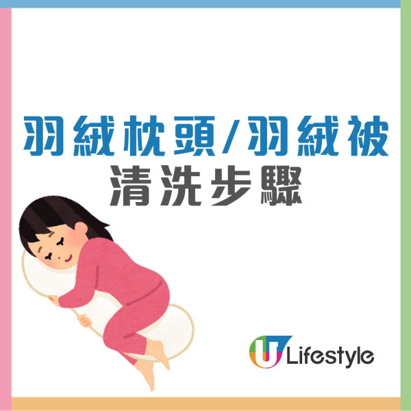 清潔小技巧︱屋企3個「最不該日日洗」日用品 專家形容細菌量比全球人口多7倍！