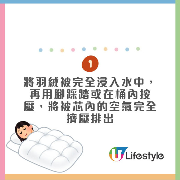 清潔小技巧︱屋企3個「最不該日日洗」日用品 專家形容細菌量比全球人口多7倍！