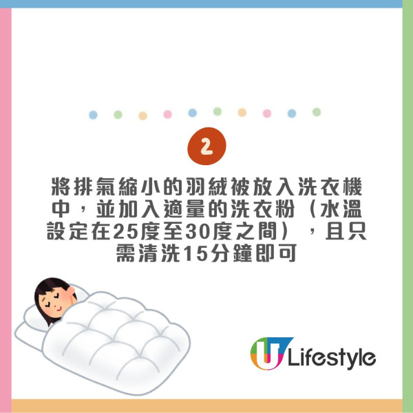 清潔小技巧︱屋企3個「最不該日日洗」日用品 專家形容細菌量比全球人口多7倍！