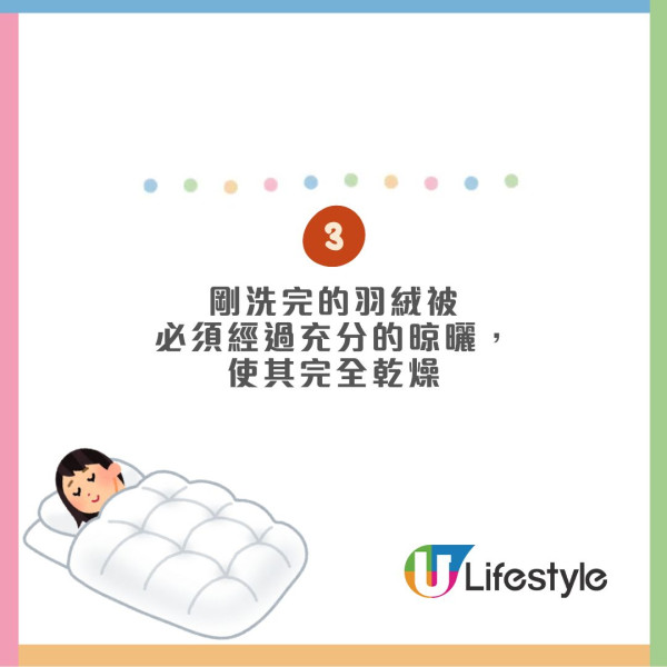 清潔小技巧︱屋企3個「最不該日日洗」日用品 專家形容細菌量比全球人口多7倍！