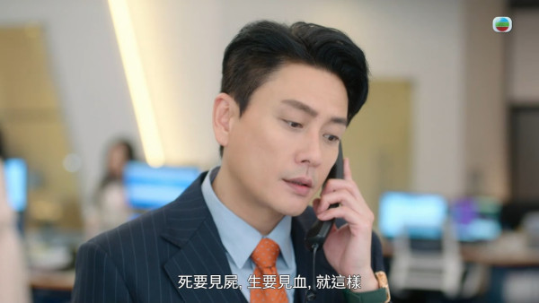 新聞女王2｜黃宗澤一秒變臉演活奸角笑面虎 賤格涼薄本色獲網民封潛力圖王