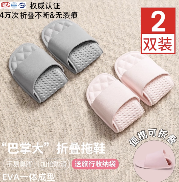 一次性拖鞋。圖片來源:淘寶@利达妮旗舰店 一次性拖鞋。圖片來源:淘寶@利达妮旗舰店