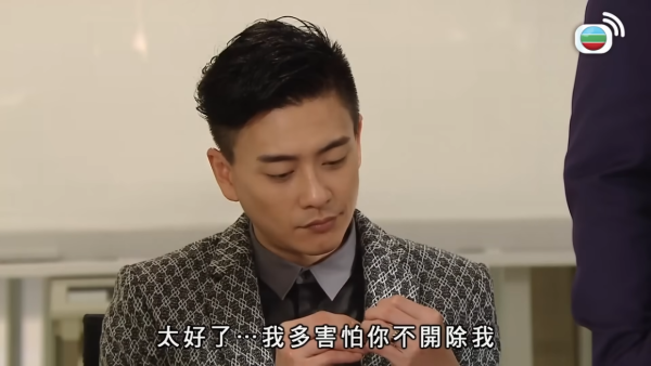 新聞女王2｜黃宗澤一秒變臉演活奸角笑面虎 賤格涼薄本色獲網民封潛力圖王