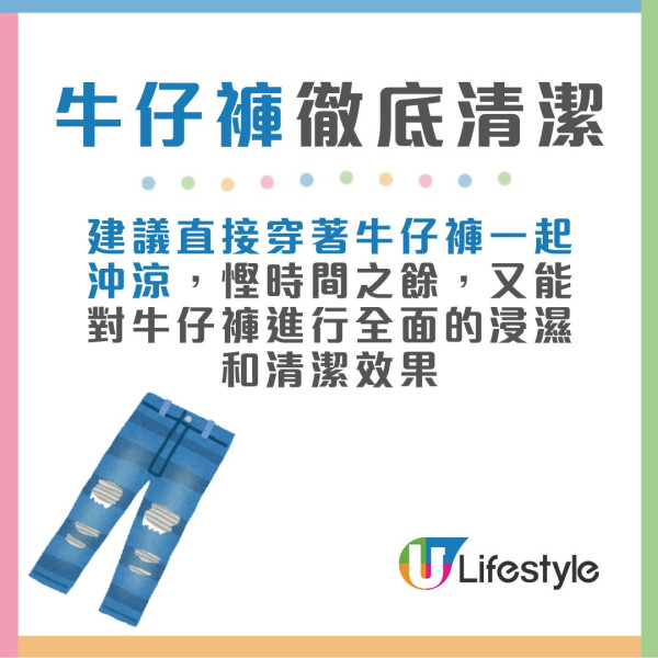 清潔小技巧︱屋企3個「最不該日日洗」日用品 專家形容細菌量比全球人口多7倍！