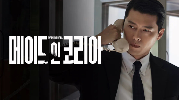 韓劇推薦2026｜21部必睇待播片單：Signal信號2/Moving異能2/玄彬孫藝珍婚後首劇/車銀優/南柱赫