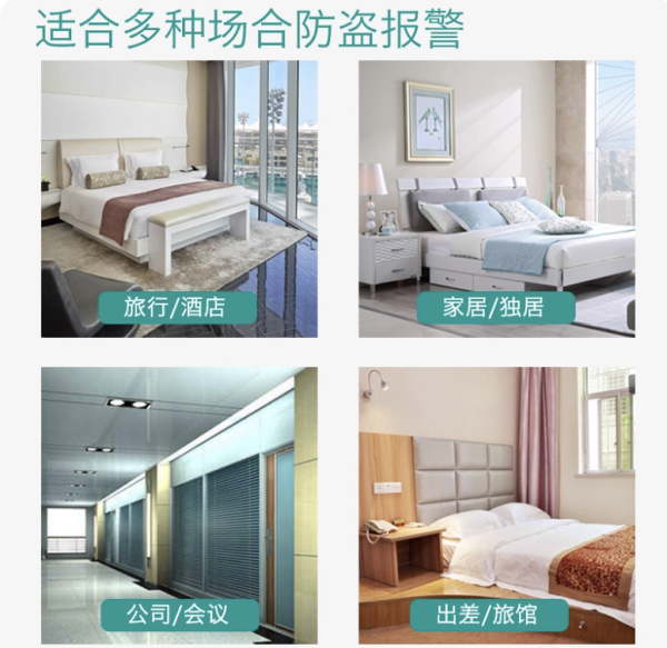 門阻防盜器。圖片來源:淘寶@中原家居户外 門阻防盜器。圖片來源:淘寶@中原家居户外