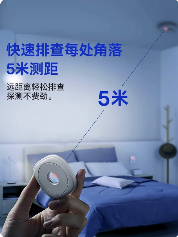 防偷拍探測器。圖片來源:淘寶@尼格斯旗舰店 防偷拍探測器。圖片來源:淘寶@尼格斯旗舰店