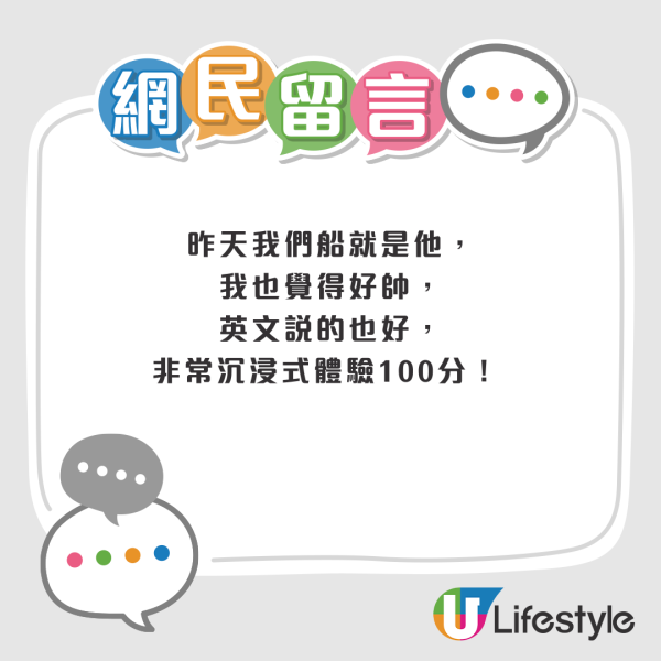 迪士尼驚現「190cm男神」船長!高顏值似韓星!網民急起底:原來拍過劇?
