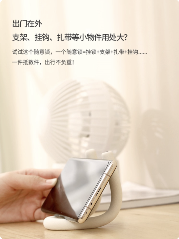 萬能掛鉤。圖片來源:淘寶@微纳日本进口家居 萬能掛鉤。圖片來源:淘寶@微纳日本进口家居