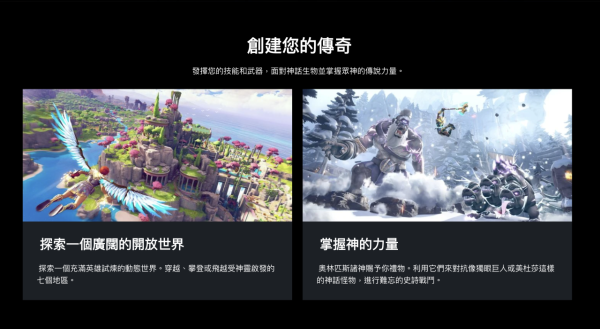 【免費Game】Ubisoft Connect 5週年大放送！ 11/13起 PC 玩家免費領取價值 $298 遊戲！