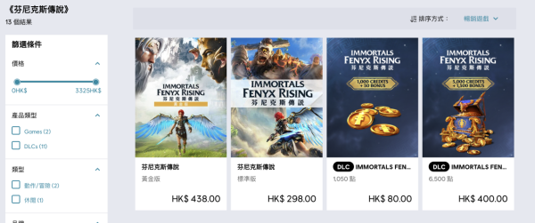 【免費Game】Ubisoft Connect 5週年大放送！ 11/13起 PC 玩家免費領取價值 $298 遊戲！