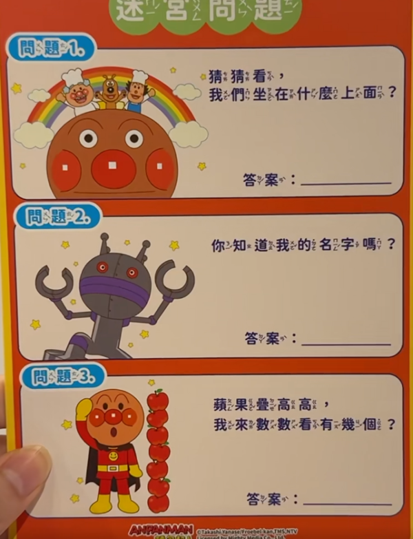 照片來源:小紅書 照片來源:小紅書