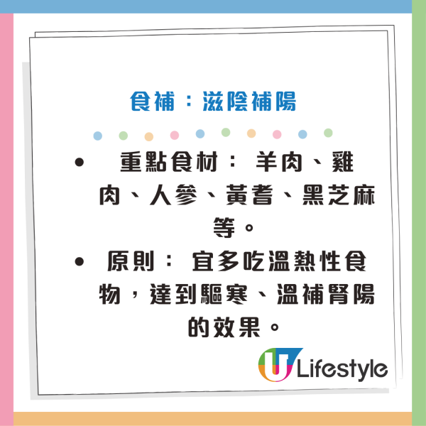 冬至習俗不只吃湯圓！3大冬至禁忌別觸犯、食湯圓有講究要呢個數