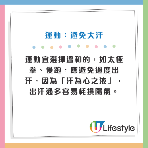 冬至習俗不只吃湯圓！3大冬至禁忌別觸犯、食湯圓有講究要呢個數