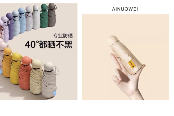 便攜雨傘。圖片來源:淘寶 便攜雨傘。圖片來源:淘寶