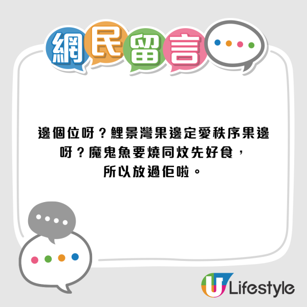 魔鬼魚現身筲箕灣海傍！意外被釣獲網民齊喊可憐「求放生」籲小心毒刺！下場曝光