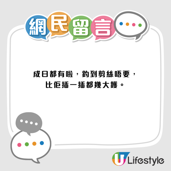 魔鬼魚現身筲箕灣海傍！意外被釣獲網民齊喊可憐「求放生」籲小心毒刺！下場曝光