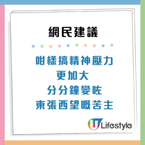 公屋派位｜獲派石硤尾黃金級單位！揭上手「頂唔順惡鄰」走佬！網民教3招「以惡制惡」