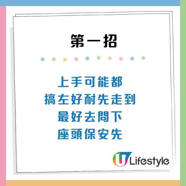 公屋派位｜獲派石硤尾黃金級單位！揭上手「頂唔順惡鄰」走佬！網民教3招「以惡制惡」