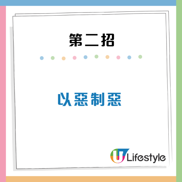 公屋派位｜獲派石硤尾黃金級單位！揭上手「頂唔順惡鄰」走佬！網民教3招「以惡制惡」