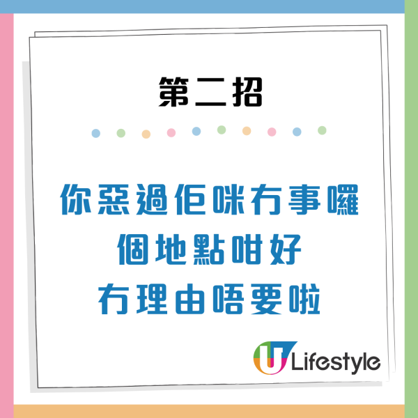 公屋派位｜獲派石硤尾黃金級單位！揭上手「頂唔順惡鄰」走佬！網民教3招「以惡制惡」