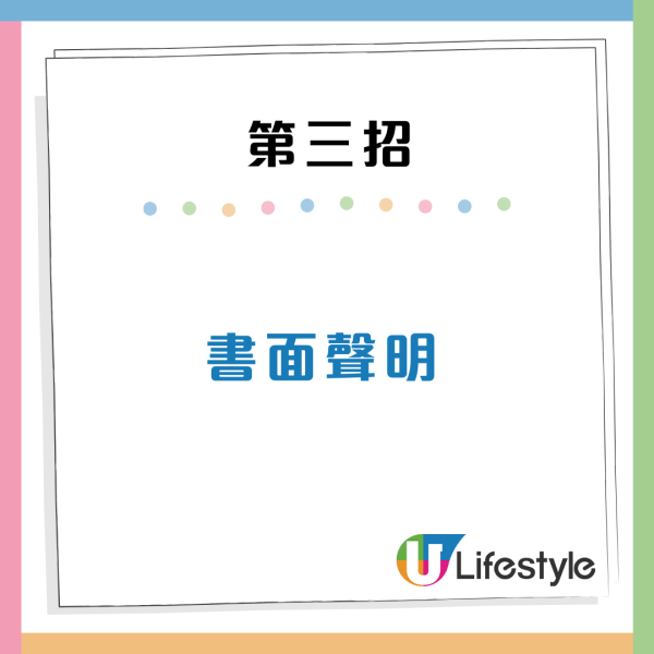 公屋派位｜獲派石硤尾黃金級單位！揭上手「頂唔順惡鄰」走佬！網民教3招「以惡制惡」