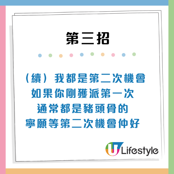 公屋派位｜獲派石硤尾黃金級單位！揭上手「頂唔順惡鄰」走佬！網民教3招「以惡制惡」