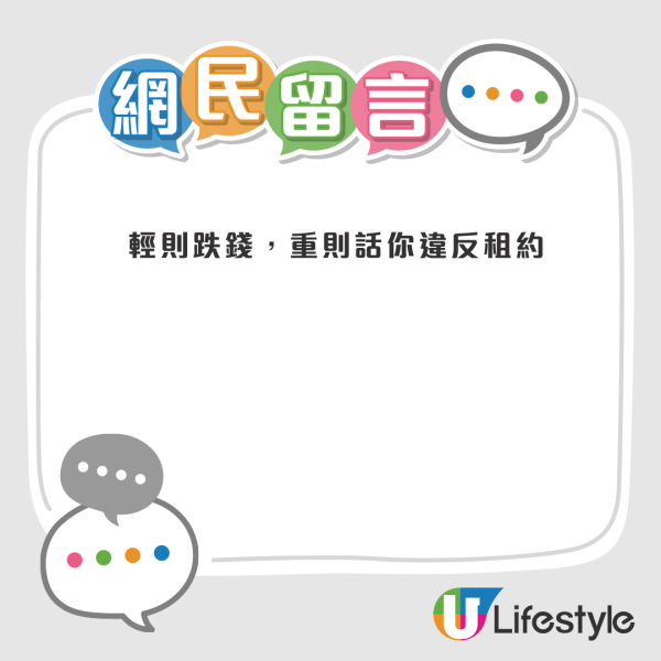 舊公屋鐵門現「離奇一物」！住戶想換門 網民急揭真相：拆錯隨時違約兼賠錢