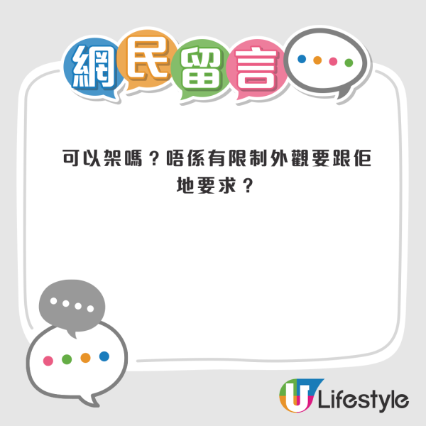 舊公屋鐵門現「離奇一物」！住戶想換門 網民急揭真相：拆錯隨時違約兼賠錢