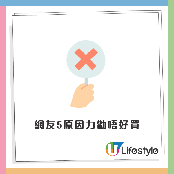 堅尼地城230萬「海景筍盤」！網民列5原因狠批：住呢度一輩子就毀了