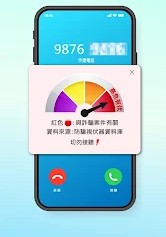 女子 Carousell 買球拍變被盜 50 萬 全因一個動作出事【附6大安全貼士】