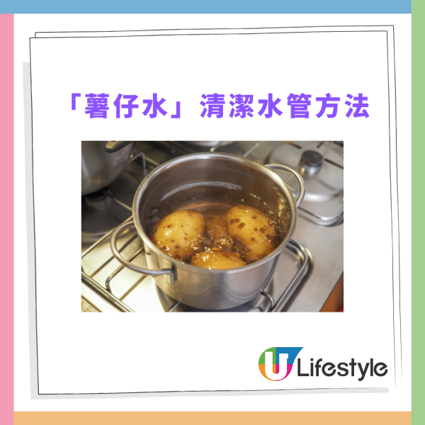 煮麵烚菜水秒變神級去污劑！專家揭隱藏用法／1步驟K.O.碗盤油污、通水管堵塞