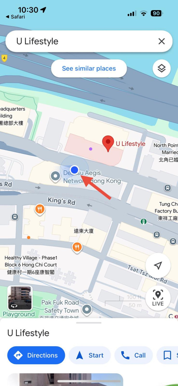 Google地圖10大隱藏功能全揭秘 一鍵避開樓梯、離線導航救你一命！ 