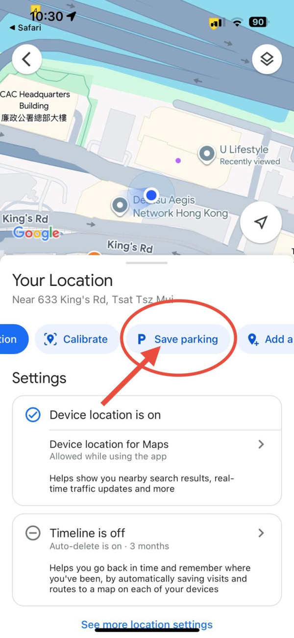 Google地圖10大隱藏功能全揭秘 一鍵避開樓梯、離線導航救你一命！ 