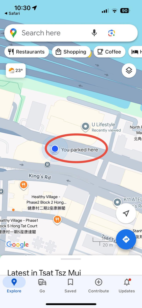 Google地圖10大隱藏功能全揭秘 一鍵避開樓梯、離線導航救你一命！ 