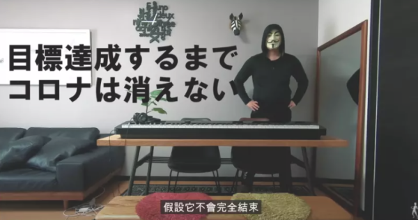 照片來源：YouTube