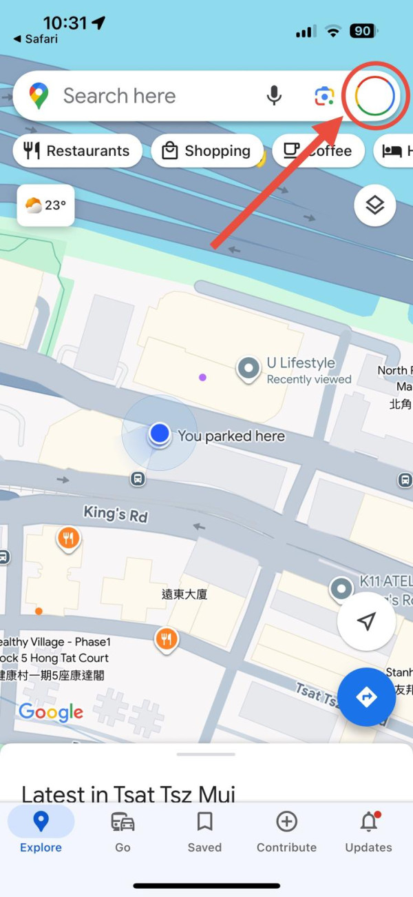 Google地圖10大隱藏功能全揭秘 一鍵避開樓梯、離線導航救你一命！ 