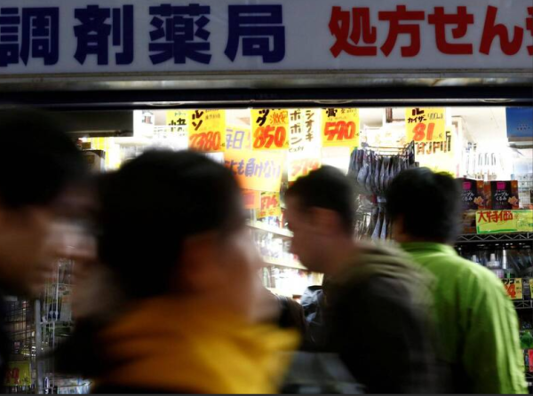 照片來源：網上圖片 