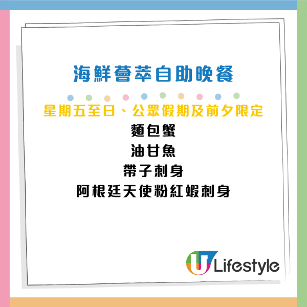 九龍東皇冠假日酒店自助餐買1送1！人均$359起 3小時任食鴨肝/乳豬/和牛柳/鮑魚！